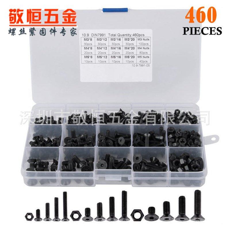 460pcs M3 M4 M5 黑色高强度 沉头内六角螺丝配螺母组合套装盒装