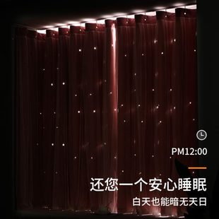 卧室飘窗落地少女镂空遮光布女孩送自粘轨 双层星星窗帘免打孔安装