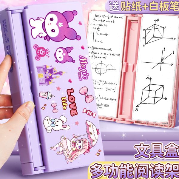 多功能文具盒女孩新款阅读书架笔盒女生小学生儿童笔袋铅笔收纳盒