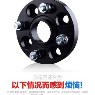 汽车轮毂加宽垫片锻造法兰盘 CS35 CX70 改装 CS75 长安逸动 CS95