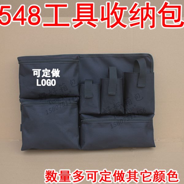 548工具收纳包牛津布防水耐磨多分格便携式拉链工具袋订做定做制