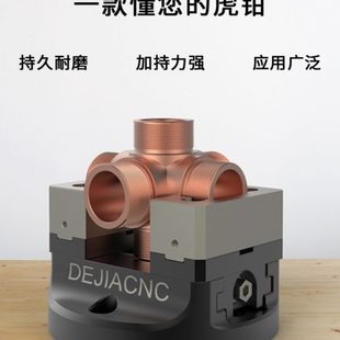 自定心五轴虎钳 加工中心专用同心夹具 四轴桥板夹具 锯齿45°CNC
