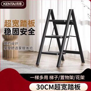 肯泰家用梯子加厚折叠梯凳多功能人字梯室内爬梯便携伸缩楼梯花架