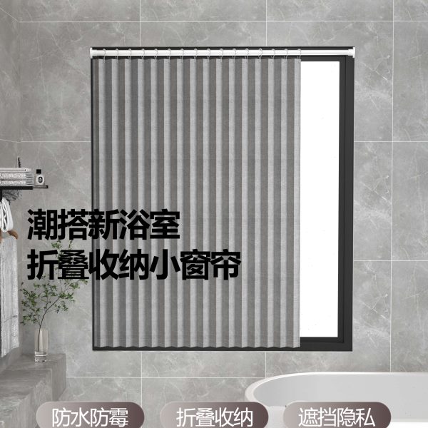 浴室折叠隐形浴帘卫生间磁吸窗帘加厚防水门帘免打孔套装厕所遮挡