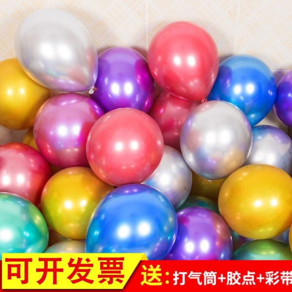 元旦新年快乐气球金属色婚庆礼房生日派对高级感场景装饰布置用品