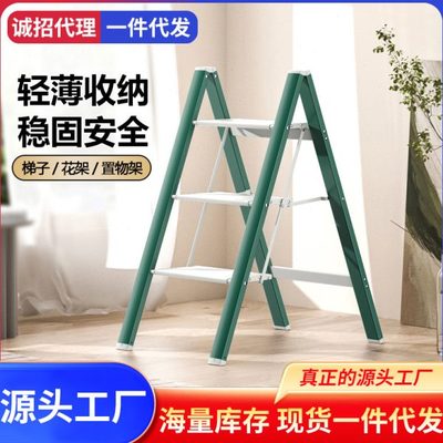 肯泰家用折叠梯室内人字梯伸缩梯子铝合金多功能爬梯三步便携楼梯