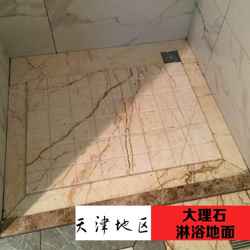 天然大理石淋浴房底座拉槽浴室防滑基座挡水条地面天津