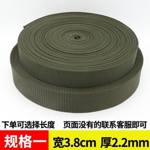 5cm耐磨加厚军绿色货车刹车绳捆绑带扁带编织绳绑带马扎带打包带