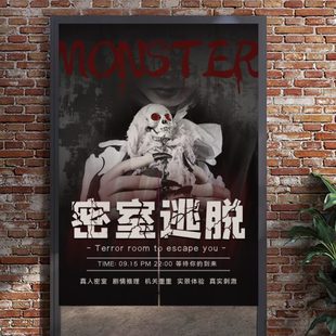 密室逃脱系列门帘 饰 商用门帘 定制免打孔遮挡帘隔断帘布帘子装