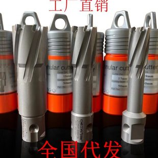 磁力钻 50L深度创恒空心钻头 钢板钻12
