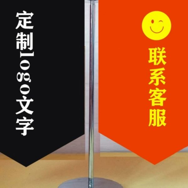 会议室签约桌摆旗帜架办公桌旗不锈钢T型伸缩杆台旗司旗文字定制