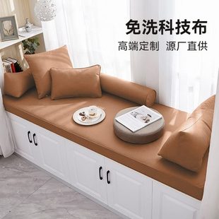 飘窗垫 科技布飘窗垫 窗台垫北欧简约高密度海绵垫阳台垫子四季 款