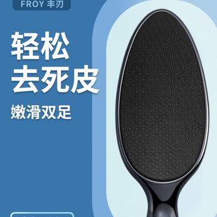 修脚神器去死皮老茧家用工具磨脚石去脚后跟刮脚皮脚底搓脚板磨脚