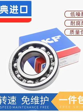 进口SKF轴承6218 6219 6220 6221 6222 6224 6226 6228 30 C3开式