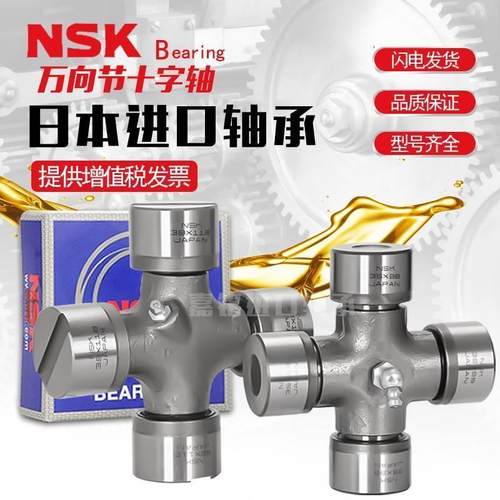 进口万向节十字轴承60x152 62x149 63.5x152 65x160 66x192传动轴