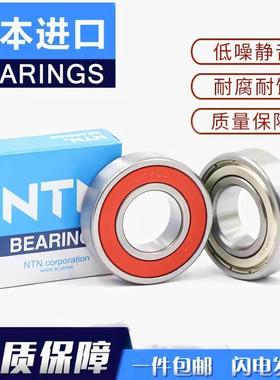 进口NTN高速超薄轴承 6914 6915 6916 6917 6918 6919 6920 ZZCM