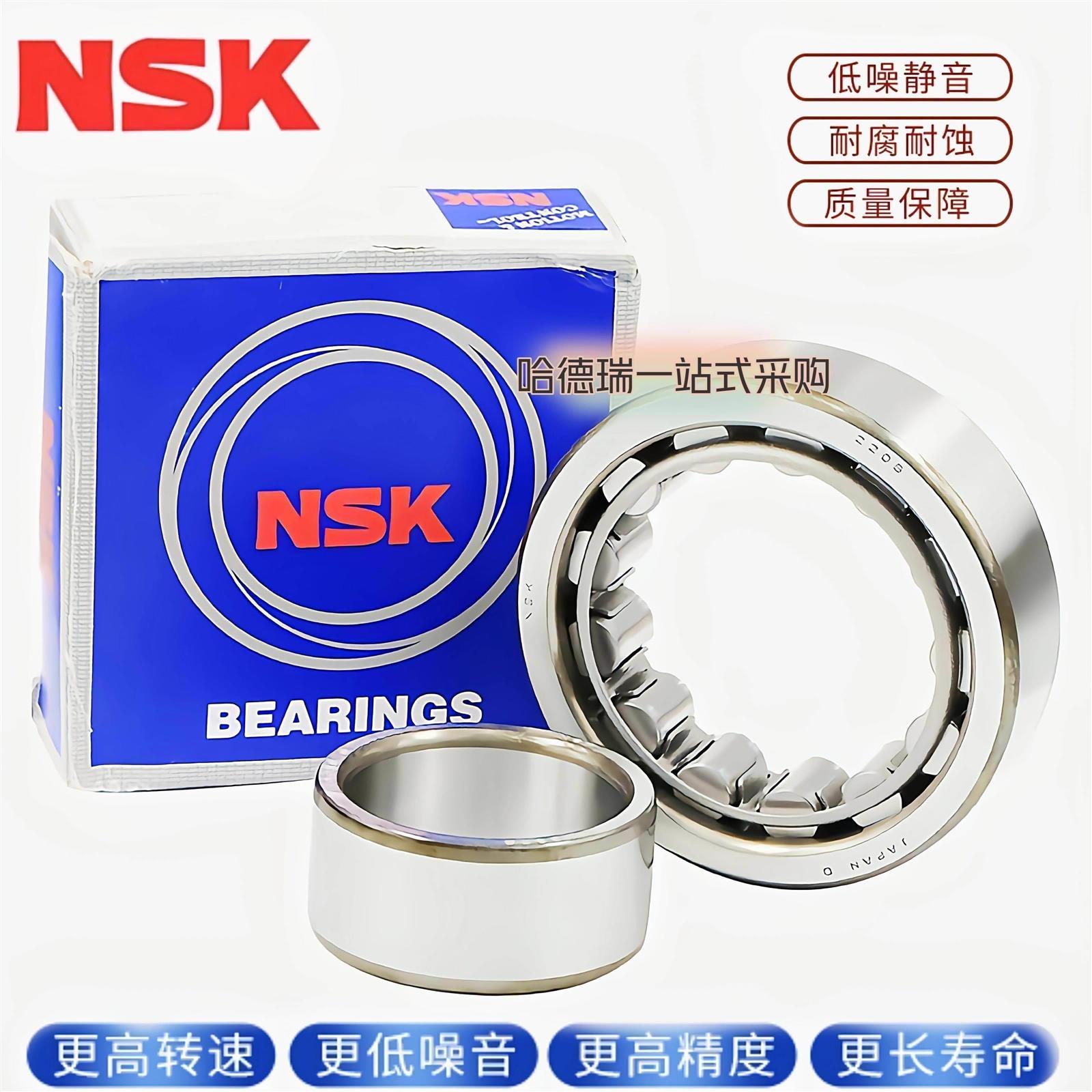 日本进口NSK圆柱滚子轴承NJ NU303 304 305 306 307 308 309EW EM