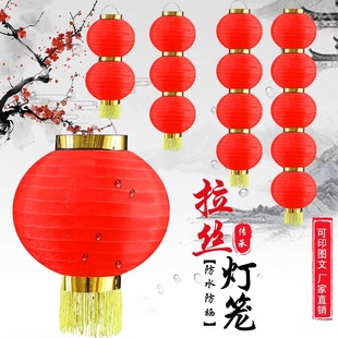 大红连串拉丝灯笼长圆冬瓜户外防水广告舞蹈折叠新年节日装饰灯笼