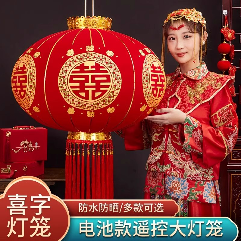 结婚喜字灯笼结婚挂饰喜庆大门阳台婚房装饰院子户外挂件家用灯