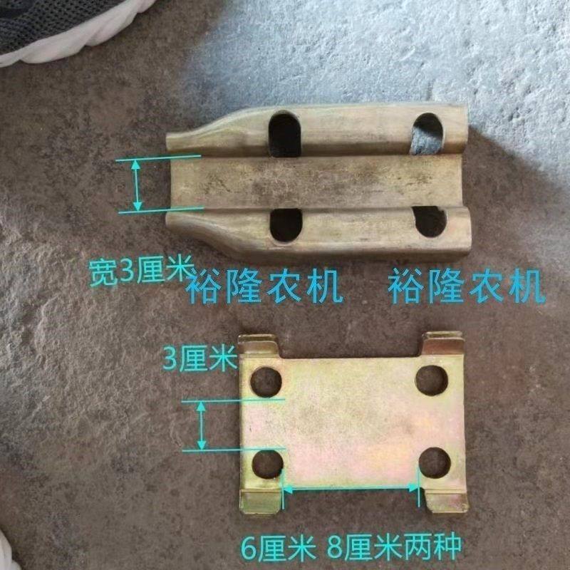 玉米播种机印农有王科海施肥腿抱箍 卡子 卡座 下肥腿卡板,农机/农具/农膜,播种栽苗器/地膜机,淘宝优惠券,粉丝福利购,淘宝优惠卷