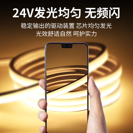 硅胶灯带条led软管2防水低压嵌入式线形灯带槽