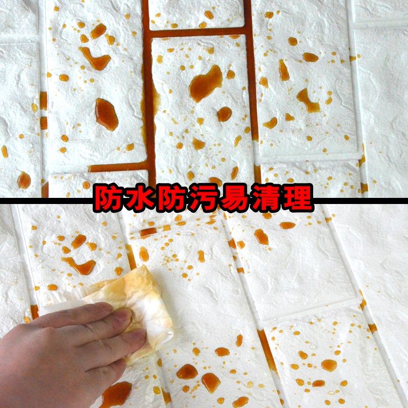 墙纸d立体墙砖纹壁纸自粘防水防撞软包背景墙客厅卧室宿舍纸,家装主材,PVC墙纸,淘宝优惠券,粉丝福利购,淘宝优惠卷