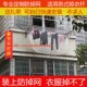 阳台晒衣防掉网兜台伸缩晾衣杆防风网层晾衣防丢安全网保护网