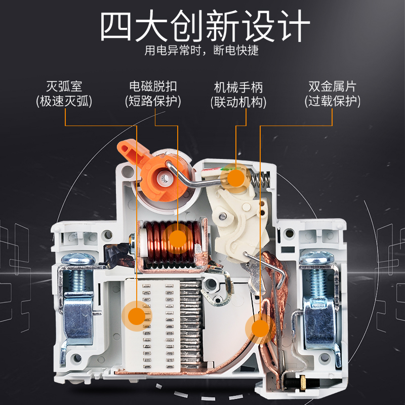 信基伟业漏电保护器家用空气开关2P小型断路器323总开关
