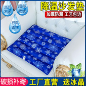 冰垫坐垫水垫汽车冰凉垫办公室夏天水袋椅垫降温冰垫沙发垫水坐垫