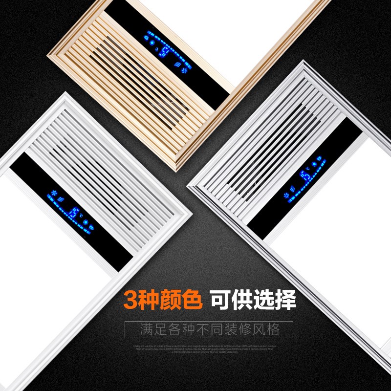 328*656今顶集成吊顶巨奥适用浴室嵌入式LED多功能风暖浴霸暖风机