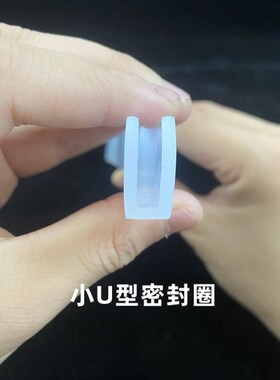 振动筛密封圈耐高温大U型小V型小U密封胶条矽胶密封垫旋振筛配件