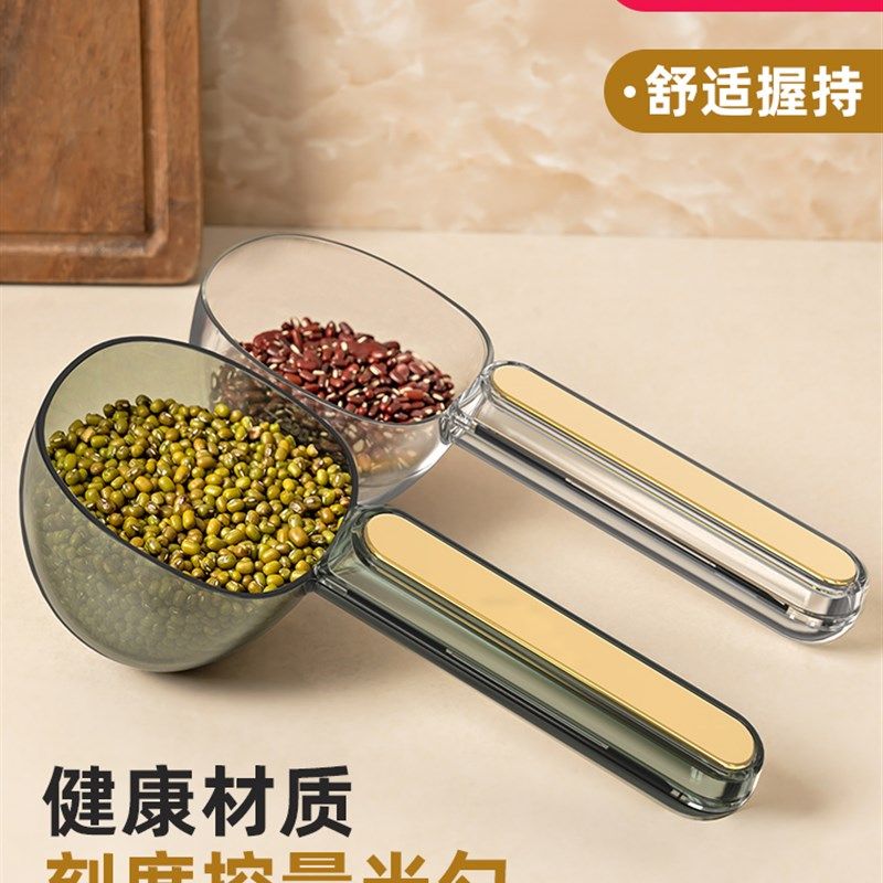 舀米勺挖面粉奶粉米粉勺子家用塑料长柄量勺米面舀面勺,厨房/烹饪用具,量勺,淘宝优惠券,粉丝福利购,淘宝优惠卷