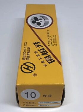 杭州杭工杭刃圆板牙 细牙板牙**  *. *