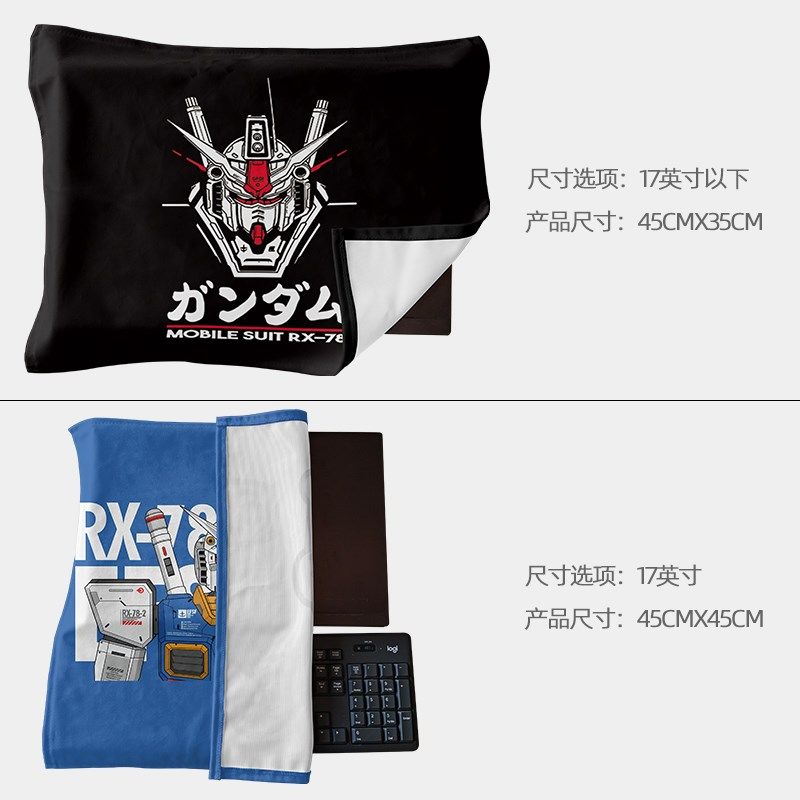 达笔记本电脑防尘盖布平板键盘机盖巾显示器遮尘笔记本防尘罩,居家布艺,电脑罩,淘宝优惠券,粉丝福利购,淘宝优惠卷