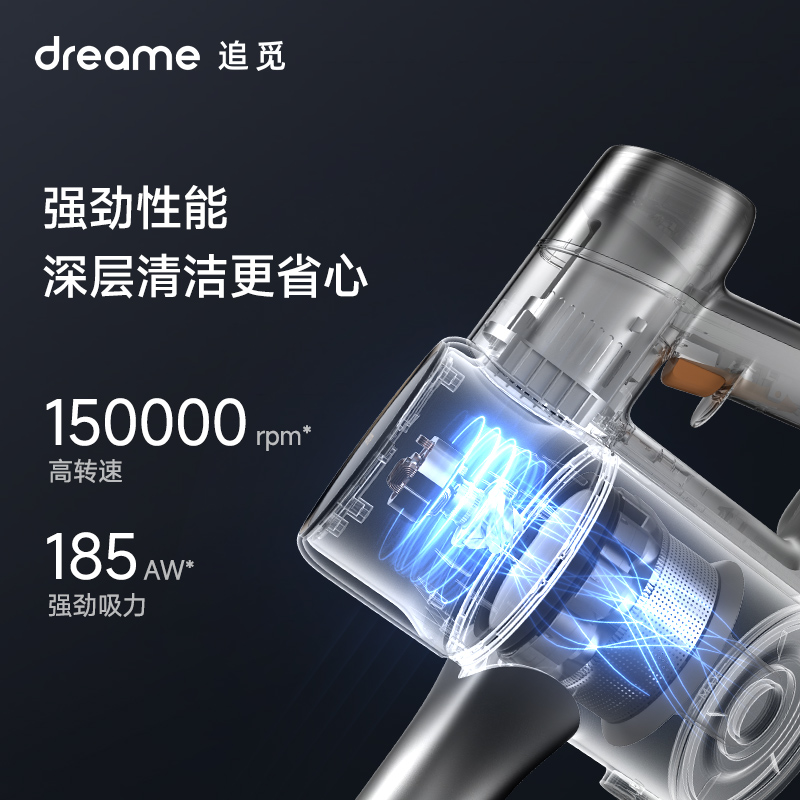 【新品】追觅绿光显尘吸尘器V12S家用大吸力无线手持小型除螨仪