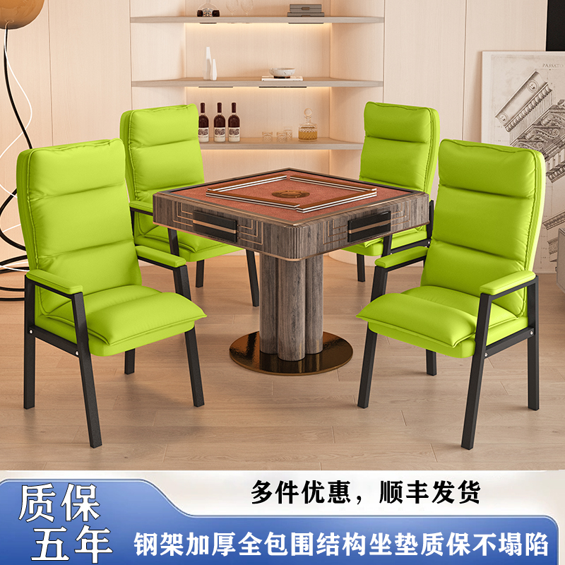 棋牌室专用高端麻将椅子久坐茶楼会议室舒适加厚坐垫猫抓皮办公椅