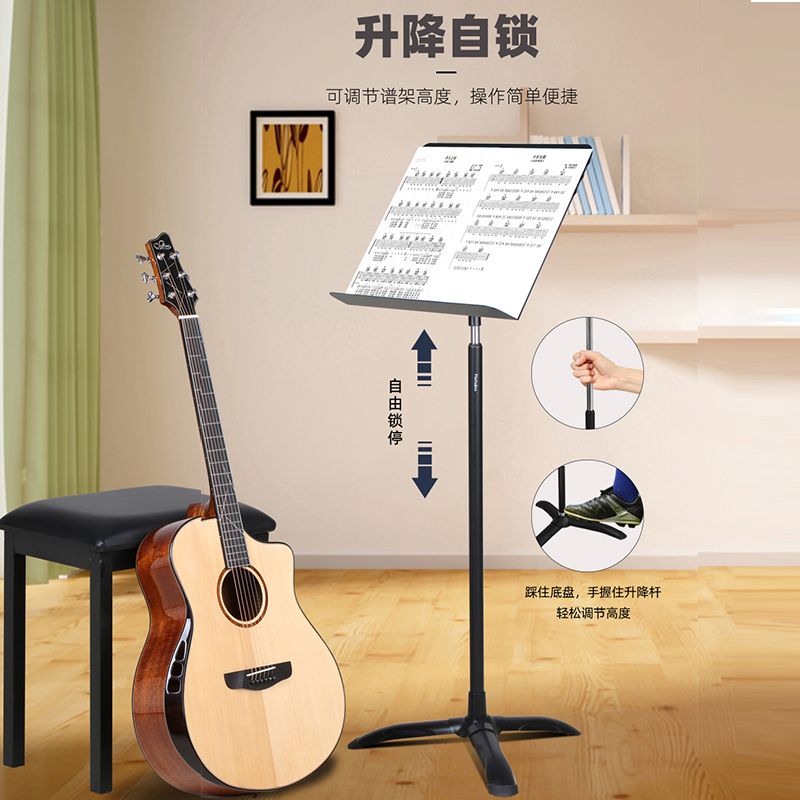 弗兰格乐谱架折叠便携式可升降曲谱架吉他小提琴古筝家用