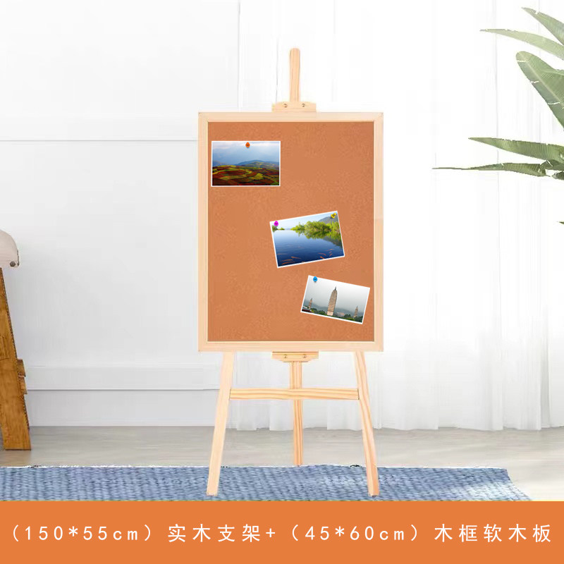 美斯特in风软木板支架式创意告示公告栏家用留言板幼儿园题背景照