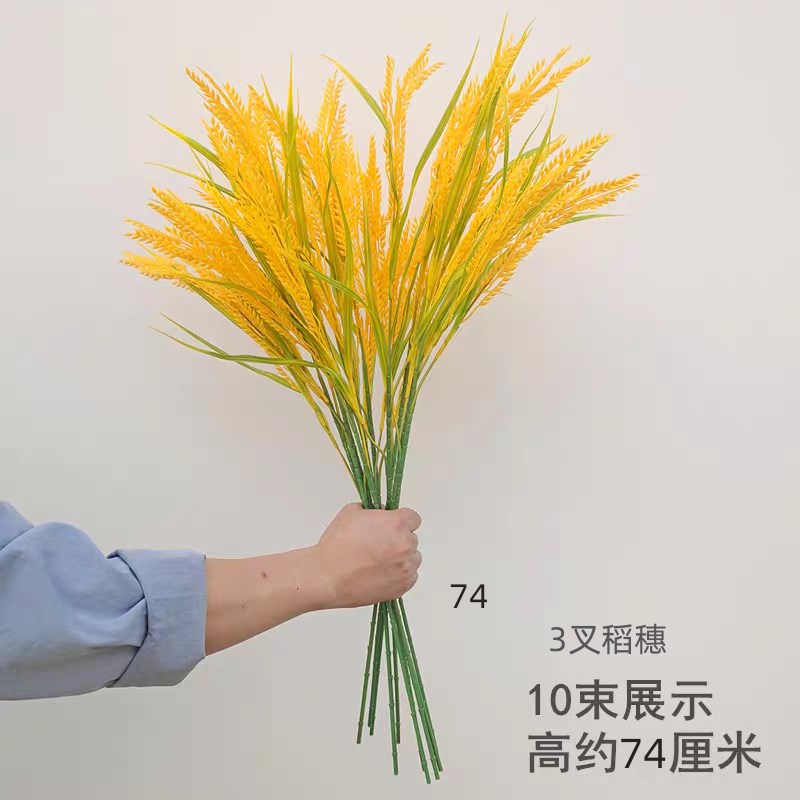 长款仿真稻穗塑料金黄色稻谷丰收水稻舞台装饰布景假禾苗演出道具