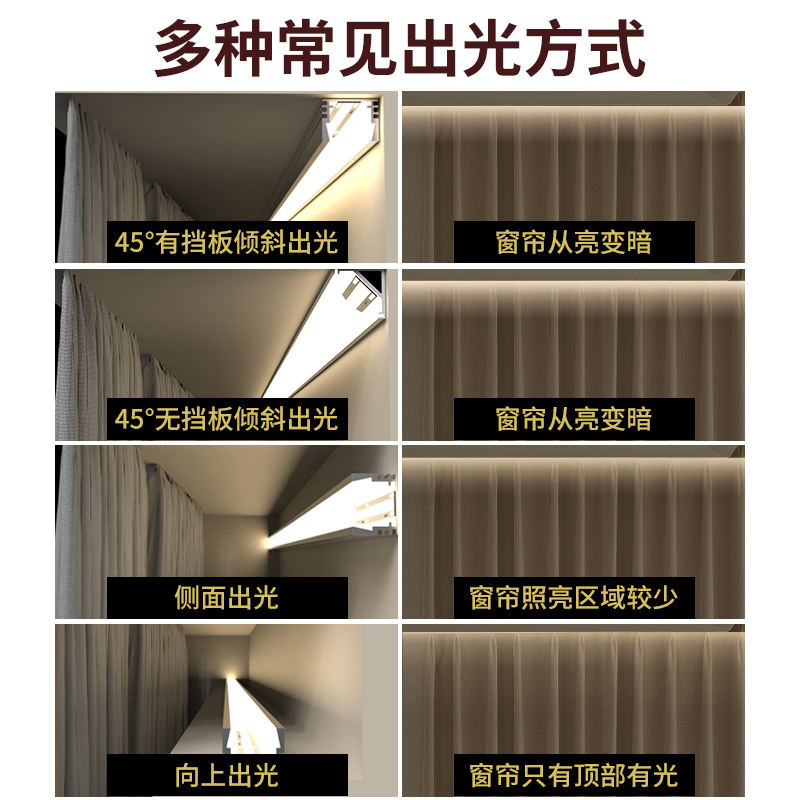 窗帘盒灯带客厅反光灯槽5度斜发光氛围智能条形9直角明装线性灯