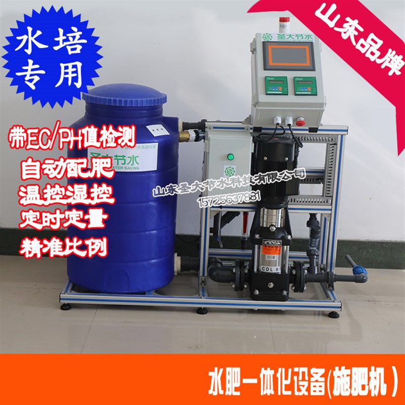 农用施肥机价格 大棚蔬菜水培施肥器自动配肥水肥一体化施肥机械