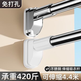 免打孔伸缩杆窗帘杆卧室浴帘杆子晾衣架免安装 支撑杆挂晾衣杆