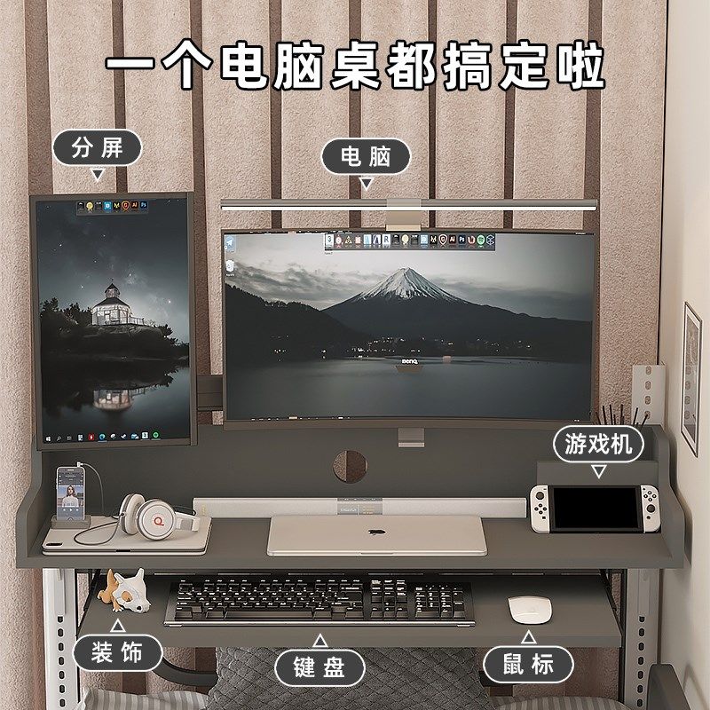 宿舍床上电脑桌可放键盘笔记本科技感电竞桌下铺用超大悬空懒人桌