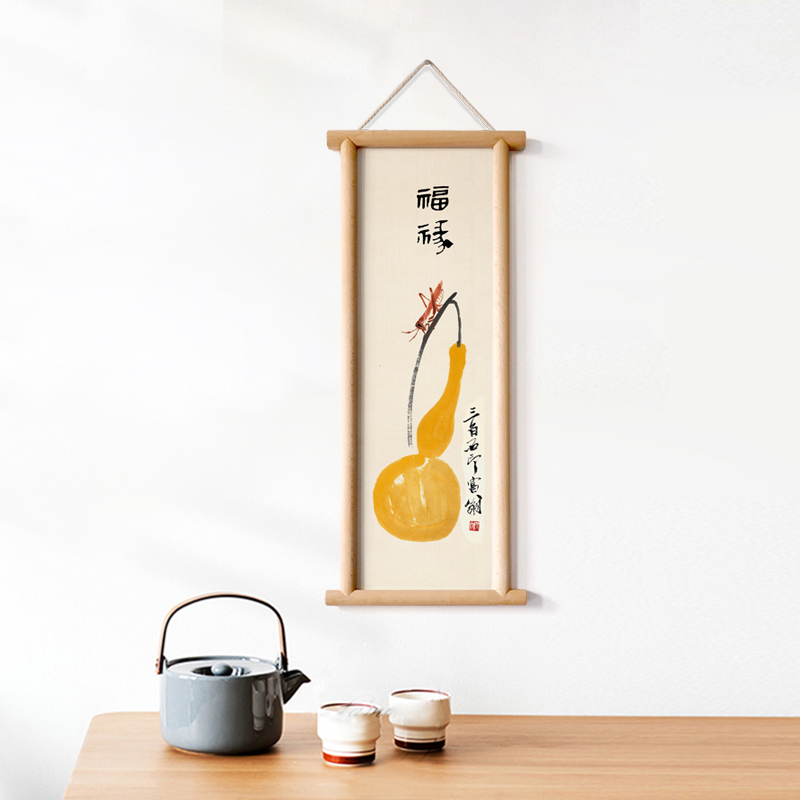 齐白石葫芦国画福禄画入户玄关餐厅小挂画实木画框装饰画寓意好