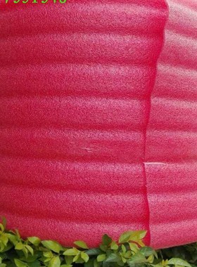 EE珍珠棉板 防填充气泡垫红色防静电发泡沫棉 包装膜宽米