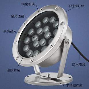 水底灯LD防水七彩喷泉灯水下灯水池景观灯假山鱼池