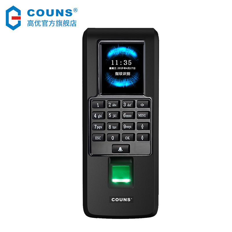 高优F371指纹门禁考勤系统 高优CU-F370指纹门禁考勤机网络门禁机