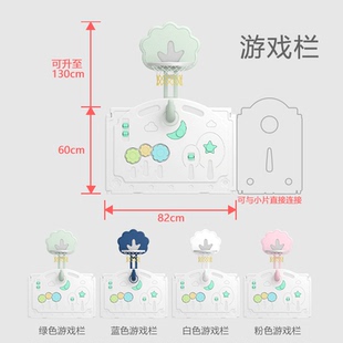 美高熊儿童游戏围栏折叠安全婴幼儿学步宝宝小片围栏门单片