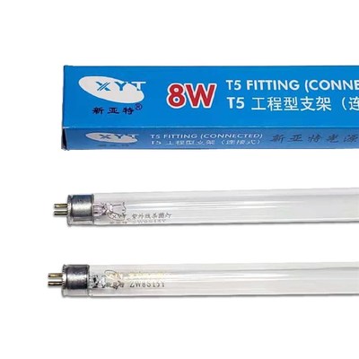 新亚特T5 8W14W21W28W臭氧紫外线消毒灯杀菌灯管超净台传递窗灯管