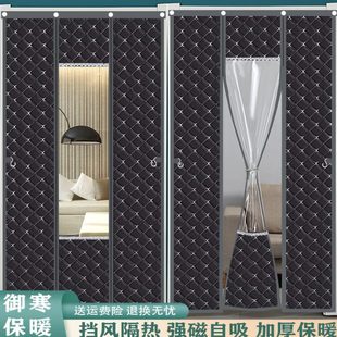 保暖防风透明空调加厚家用免打孔挡风防寒保温磁吸对开 棉门帘冬季